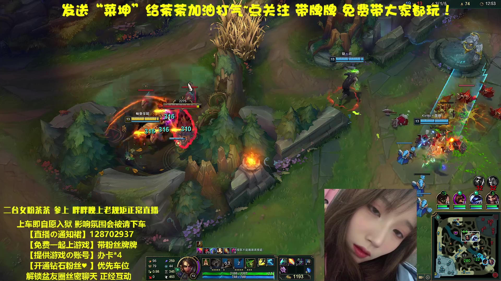 【2023-01-13 11点场】胖胖灬：【免费上车】迷人御音！二台茶茶～