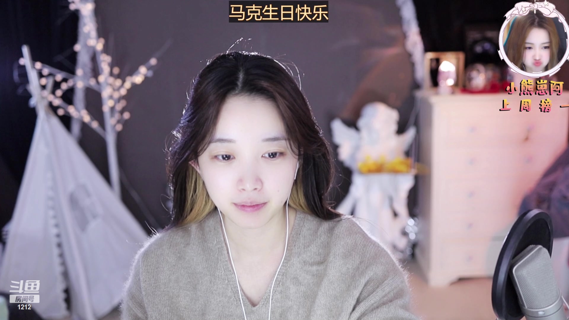 【2023-01-13 14点场】小肉球阿：爱笑的女孩运气不会差~