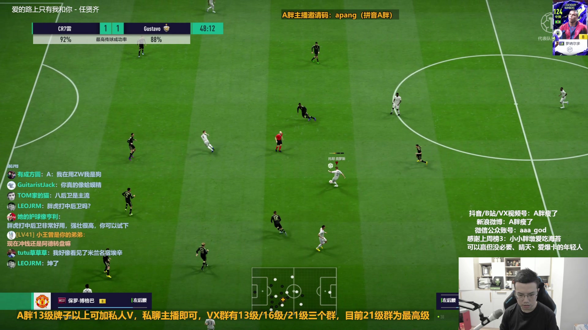 【2023-01-13 14点场】A胖瘦了：A胖FO4~开新连锁/看号/踢球