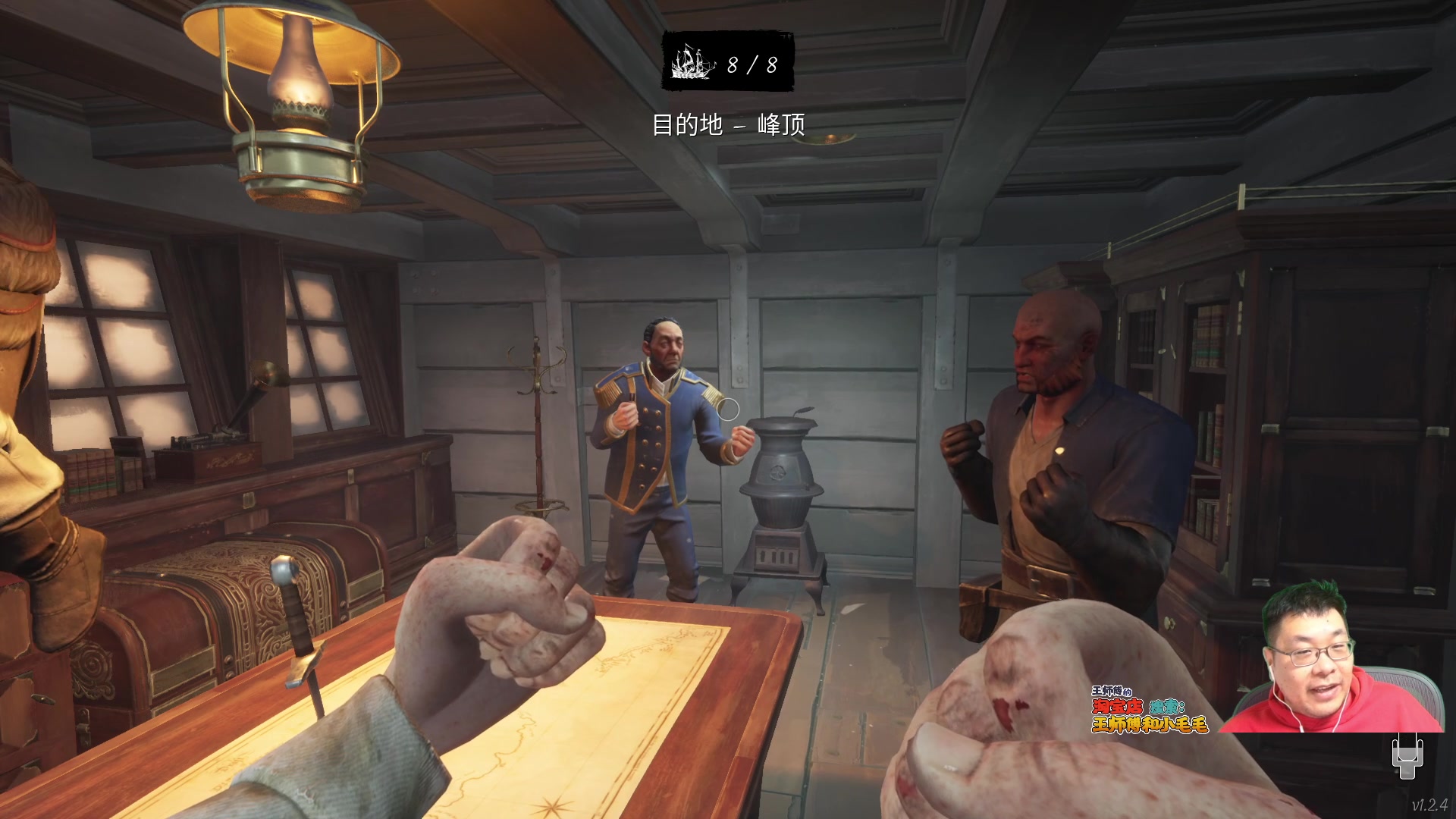 【2023-01-12 23点场】王师傅精益求精：7点半开鸭鸭 先炉