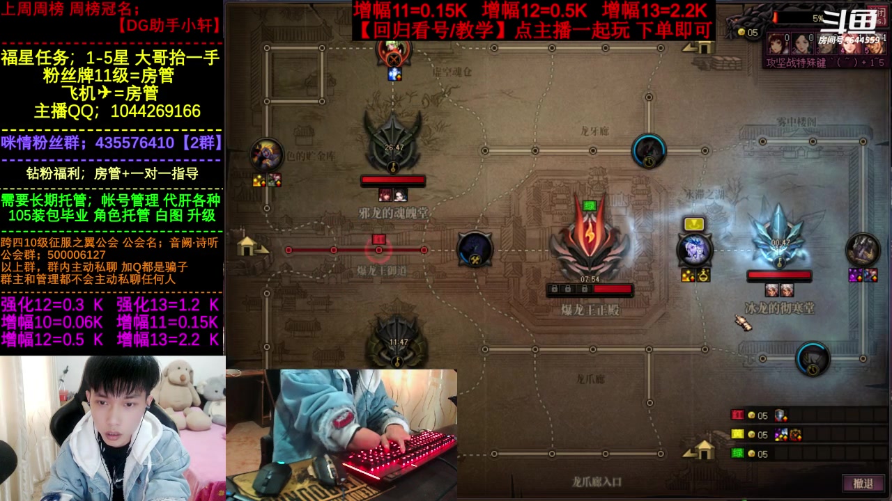 【2023-01-12 13点场】DNF咪情：国服跨四二指励志玩家，巴卡尔，我们来咯。