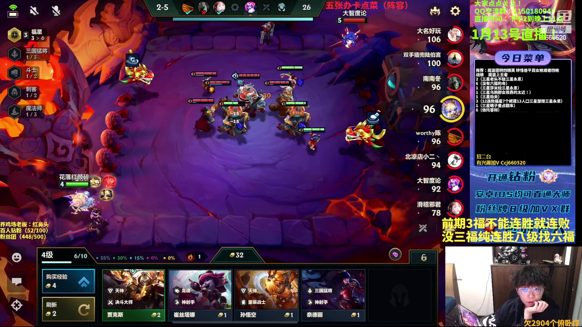 【2023-01-13 22点场】不太嘻哈的Ccj：福星专场！只玩福星！