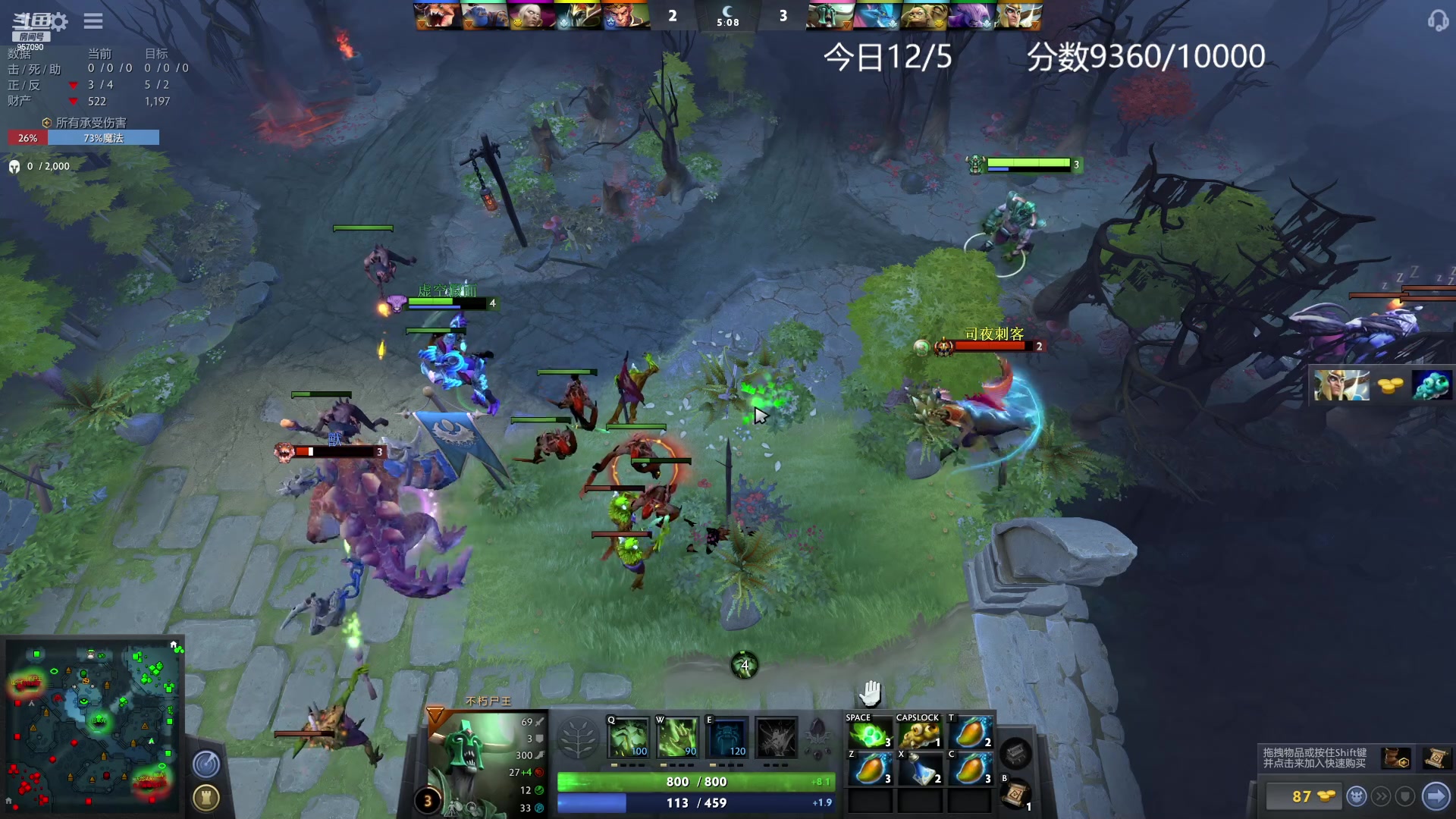 【2023-01-13 20点场】踏上征途167：狗子：每一个人都是神圣的