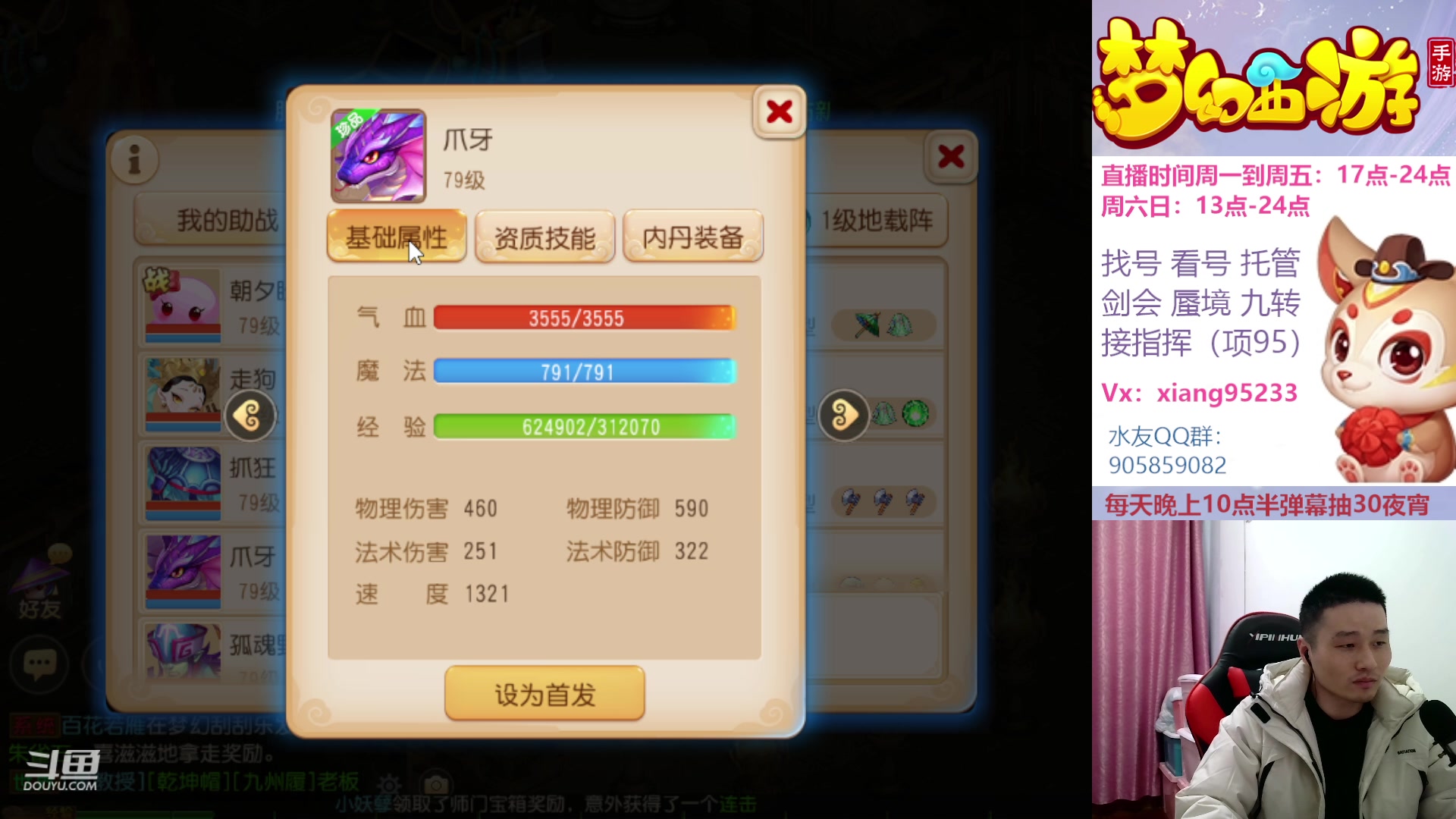 【2023-01-12 23点场】项95：永不摆烂的项前冲