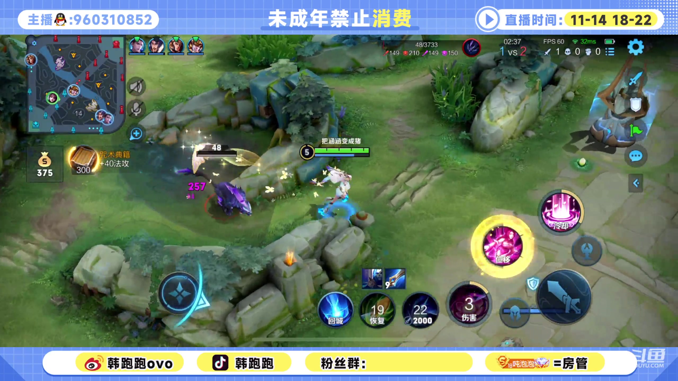 【2023-01-13 11点场】韩跑跑ovo：武则天新皮肤体验~