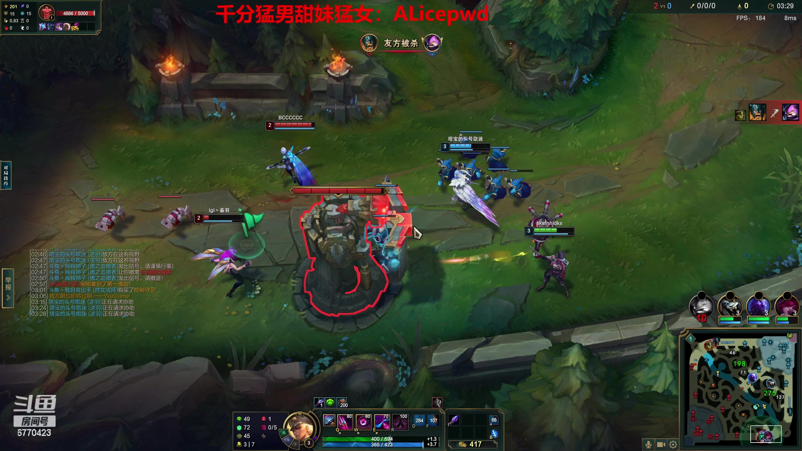 【2023-01-13 13点场】塔莉娅QAQ：峡谷之巅新赛季开冲！！