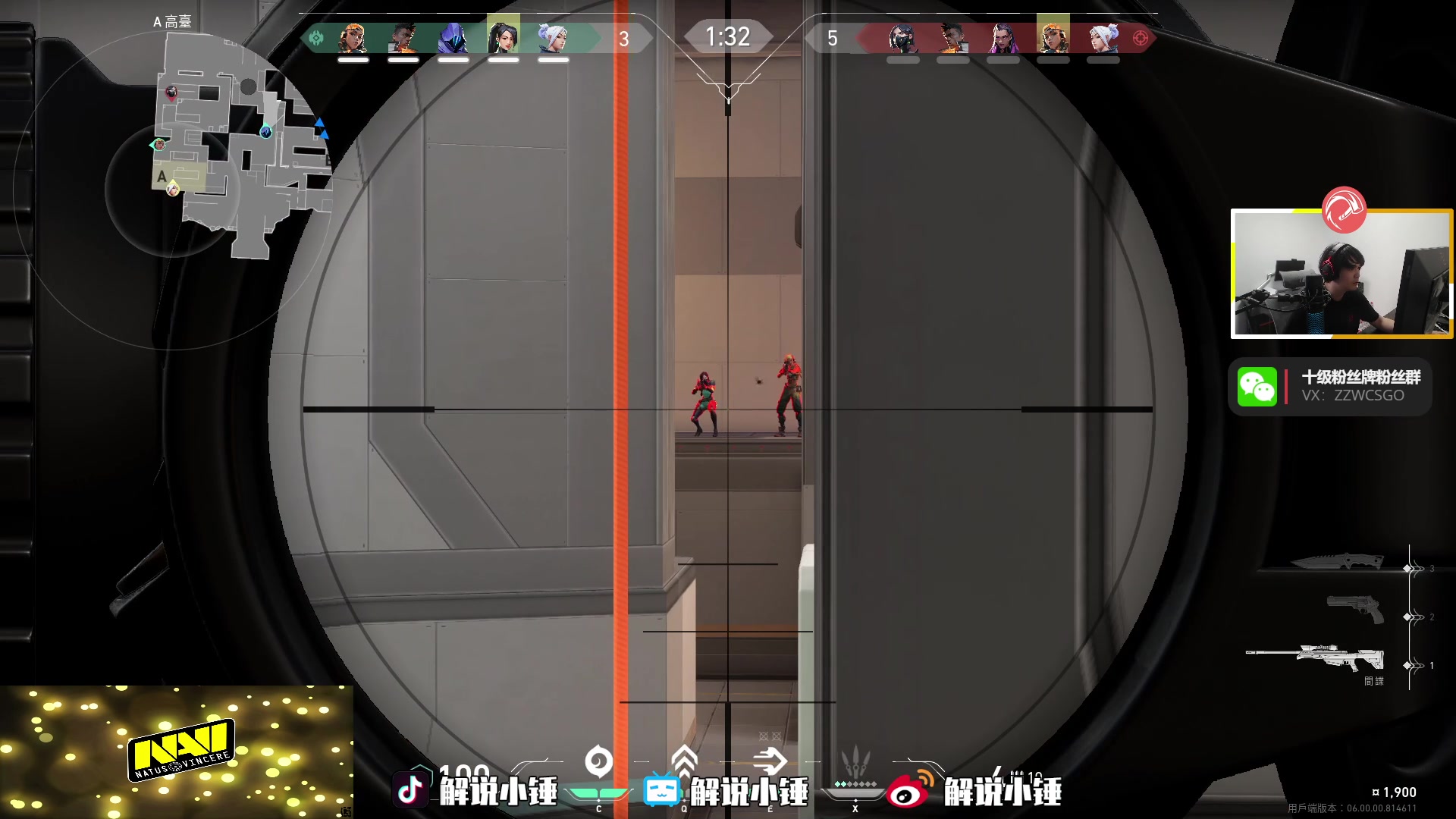 【2023-01-13 09点场】CSGO解说伟伟：精彩的狼人杀