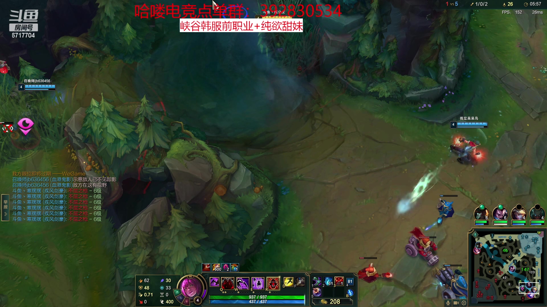 【2023-01-12 22点场】峡谷杀神酱油瓶：新赛季直接开冲！