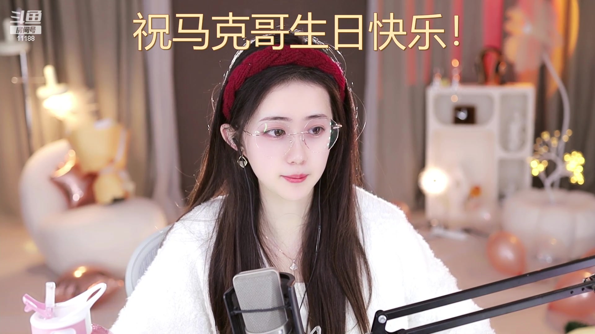 【2023-01-13 13点场】阿梨small：晚霞与鲜花共绘浪漫