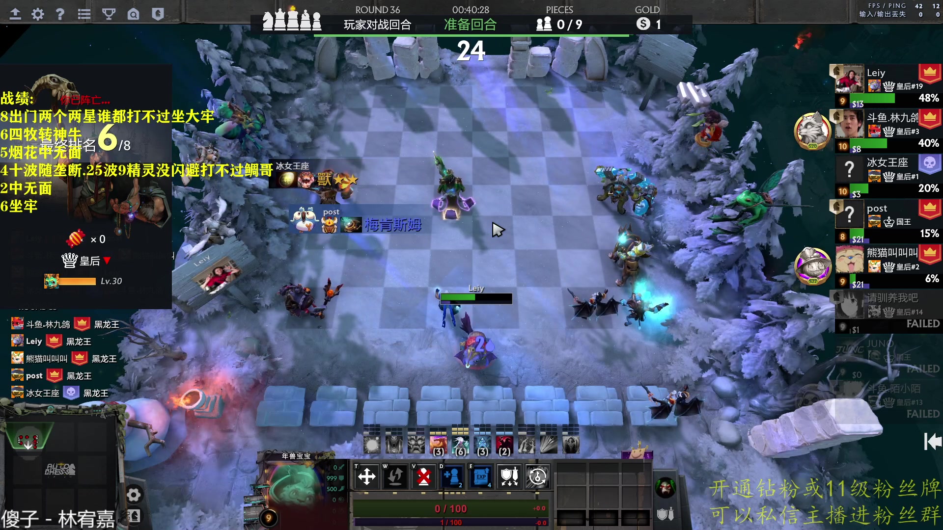 【2023-01-12 17点场】棋迷iluhr：来这里听歌就好了.Day97