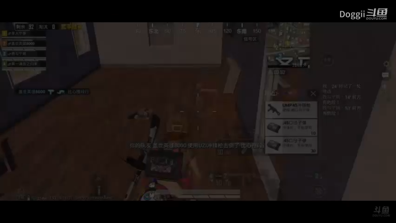 手游休闲：和平精英随便玩玩（30）
