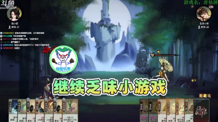 【普通人陡壁】：继续乏味小游戏