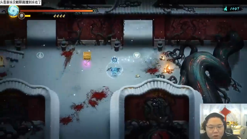 我在斗鱼看即将拥有人鱼线的PDD直播英雄联盟