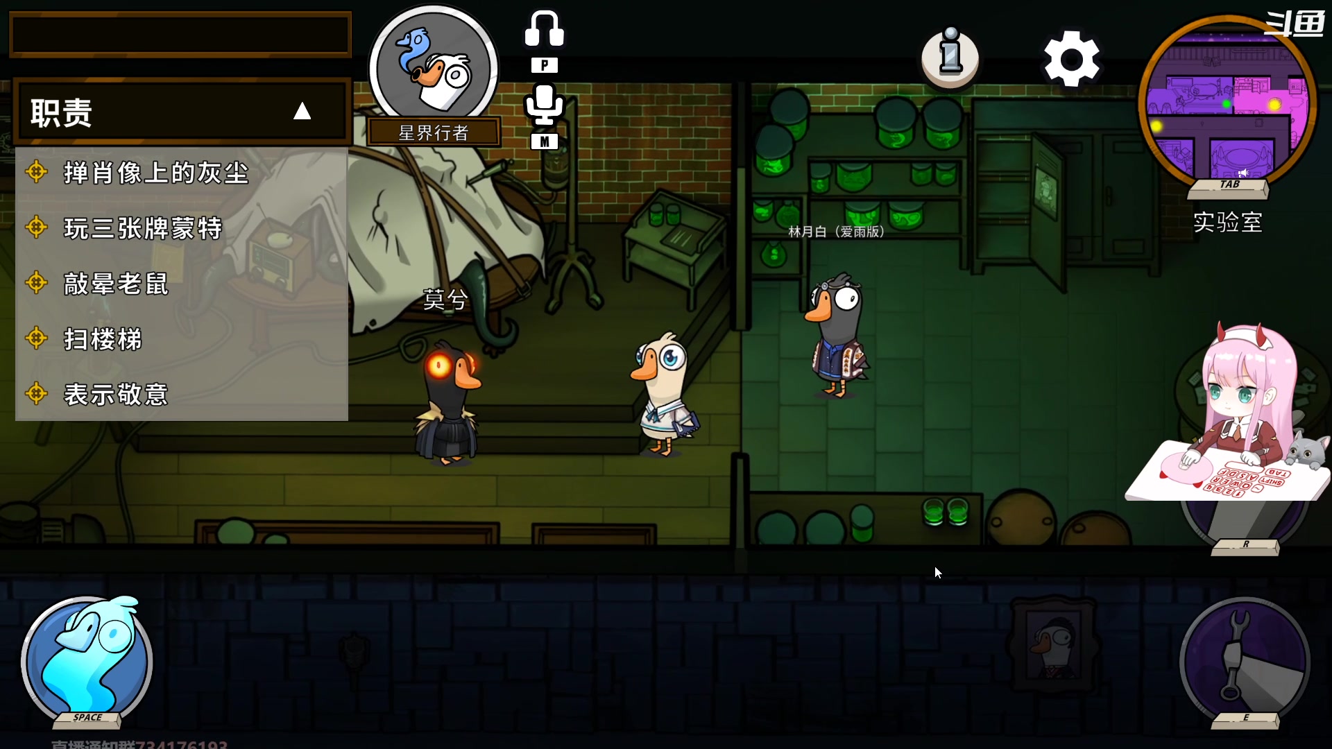 【2023-01-12 18点场】晚晚呦：【晚晚】亚服奶位 •͈ᴗ•͈◞ෆ