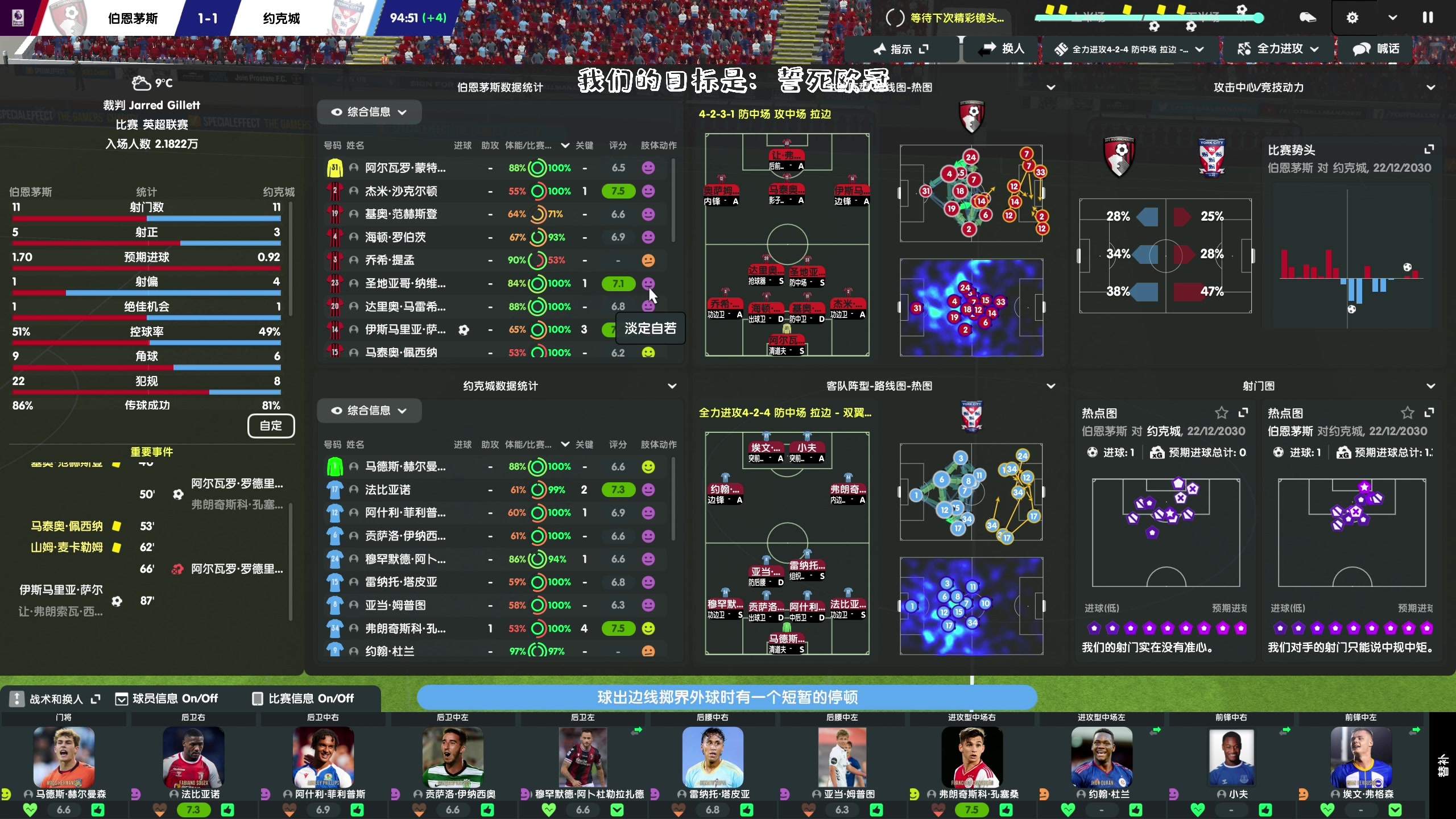 【2023-01-12 21点场】主播阿飞：阿飞:跟女神周姐骆歆相聚魔力超大服