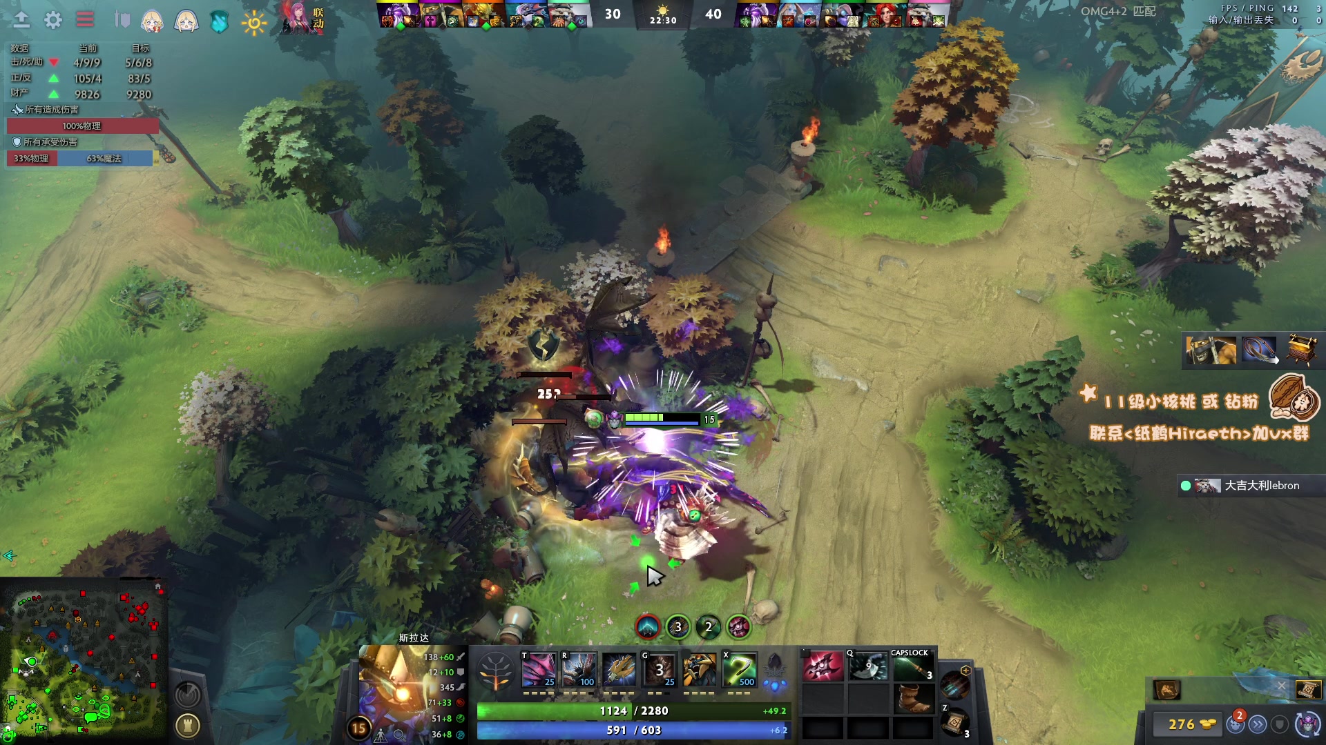 【2023-01-13 17点场】sakira丶hao：纯粹的dota4+2