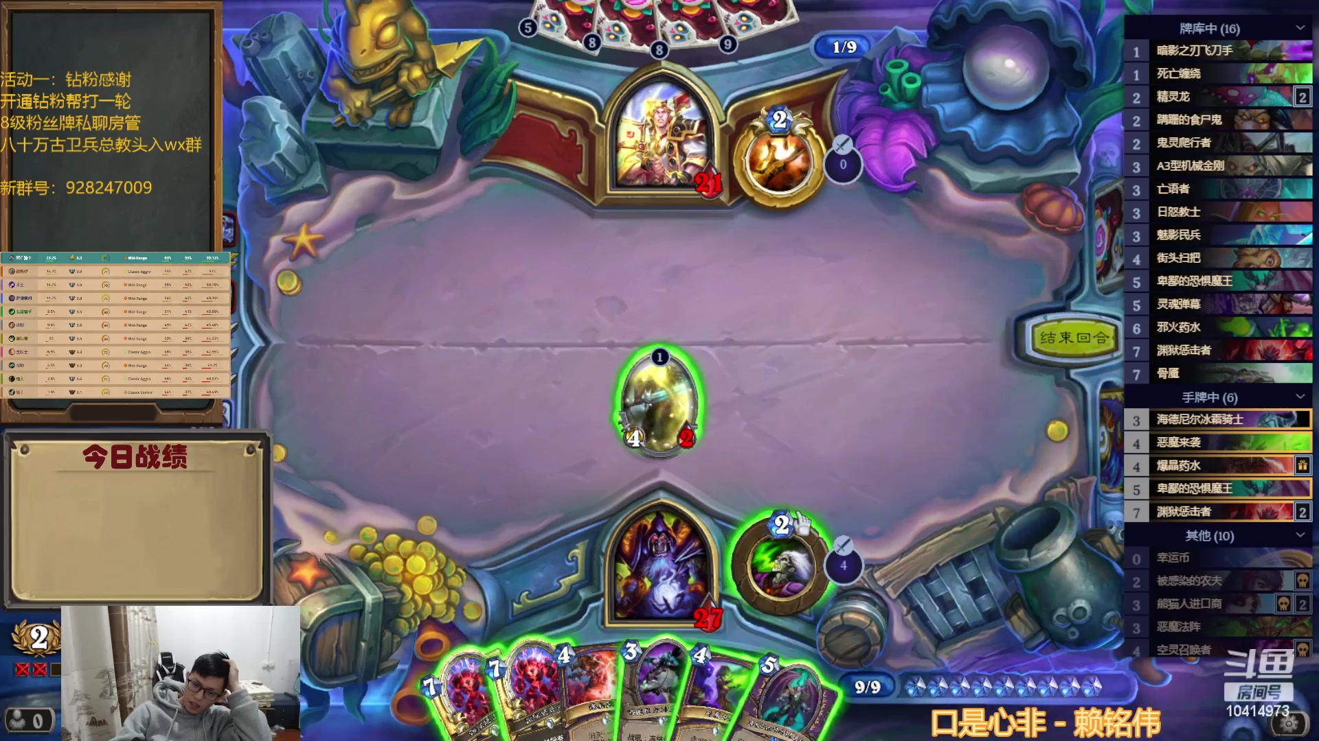 【2023-01-11 17点场】完美竞技古尔丹：今年诸事不顺啊，难过