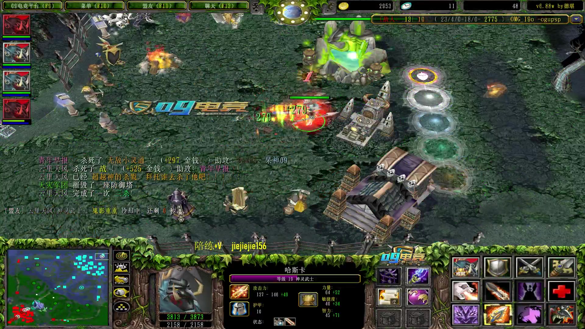 【2023-01-13 17点场】肖璐s：早上好！  巅峰赛季