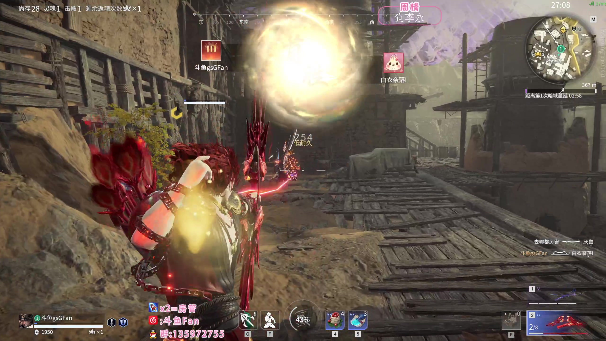 【2023-01-12 19点场】NRK丶反神：新年快乐~ 642425