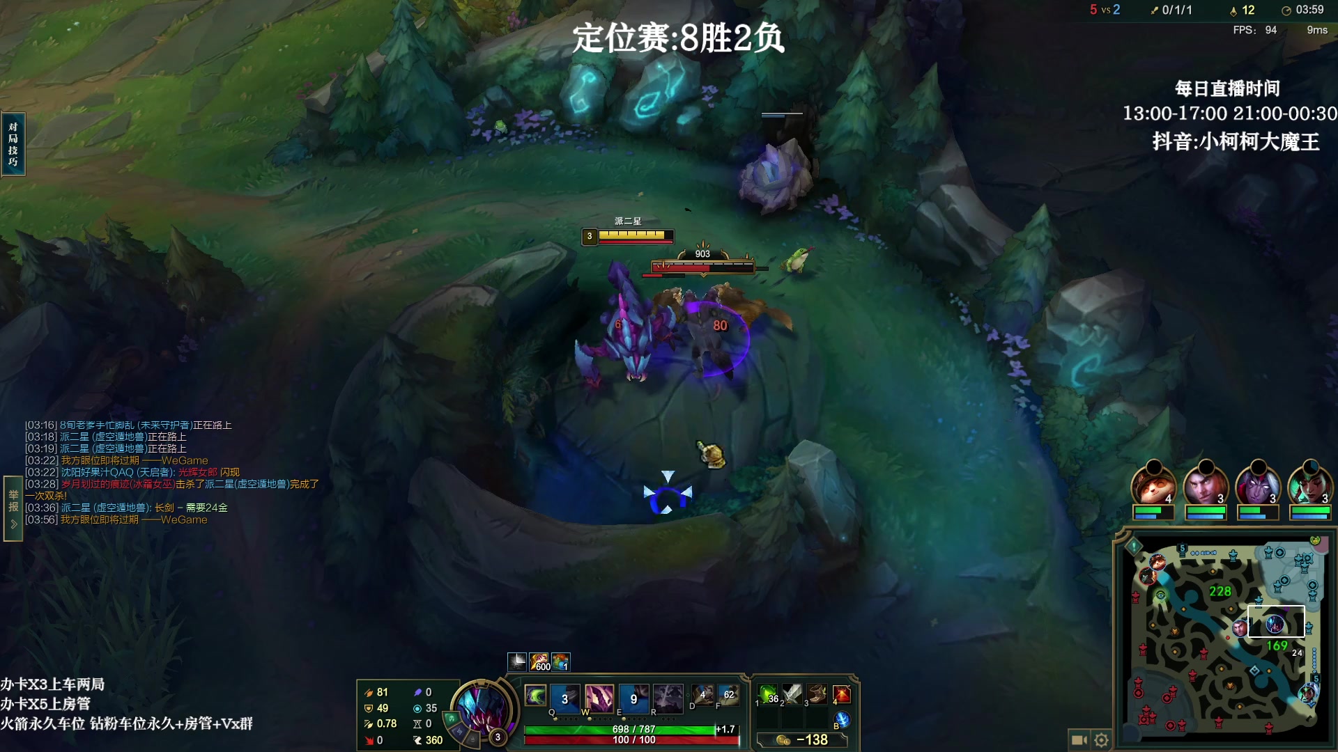 【2023-01-13 14点场】小柯柯大魔王：新赛季第2天！！
