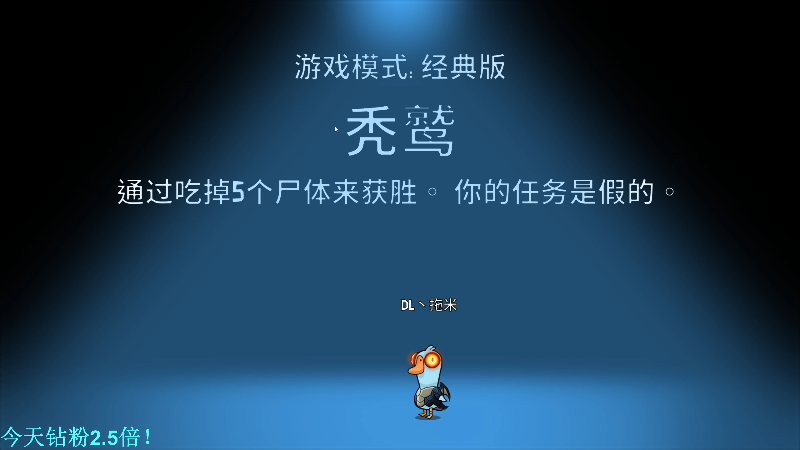 主人？