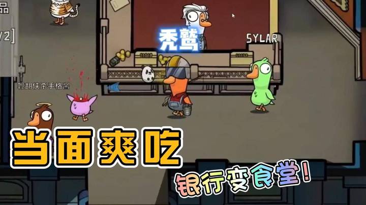 秃鹫的正确玩法！当面爽吃！