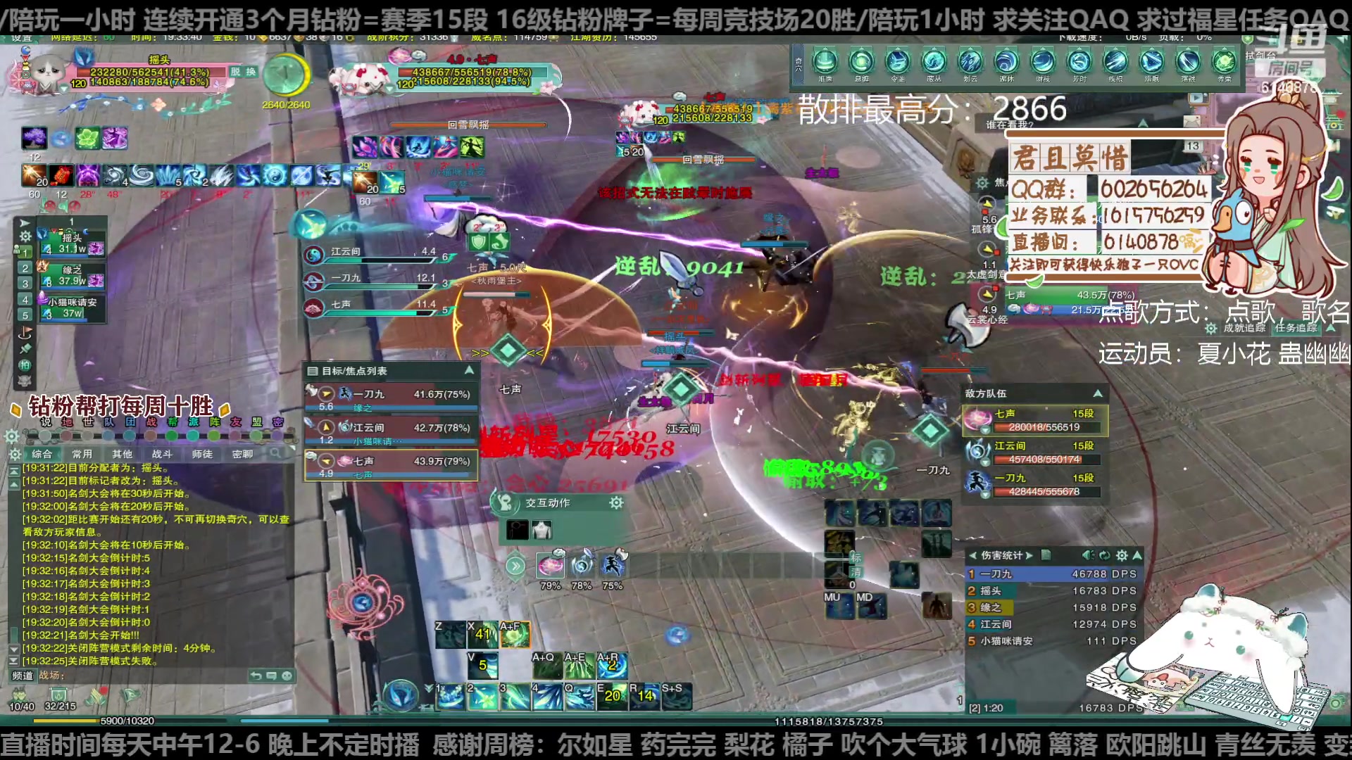 【2023-01-13 18点场】君且莫惜一：【开人流无方】重铸无方荣光，地上先躺一会