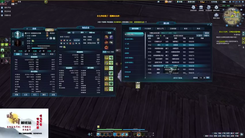 【2023-01-12 18点场】燕徊硯：阿瑟：敬礼！