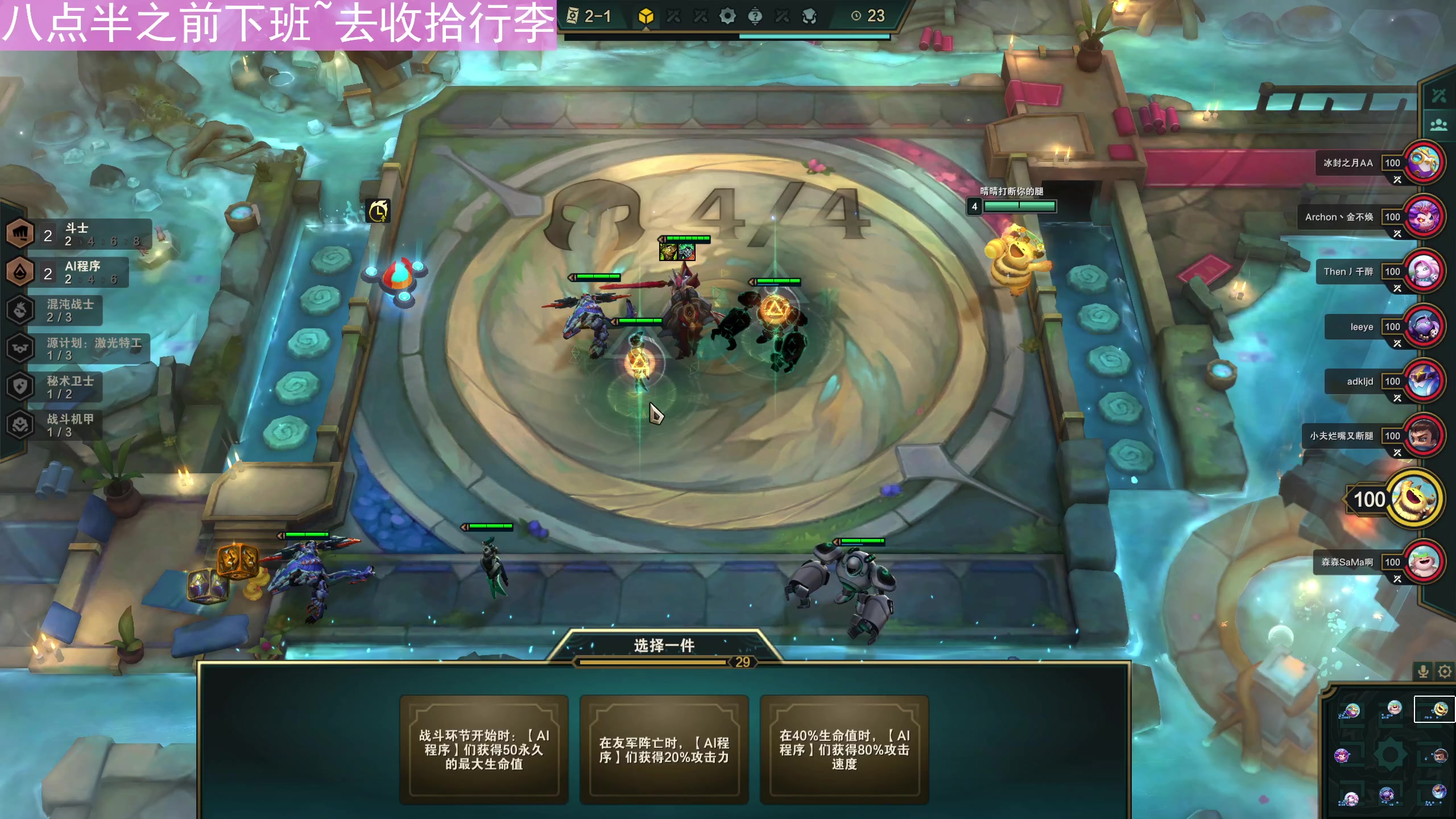 【2023-01-12 16点场】晴晴跑不动：今天随缘播哦 要收拾行李～