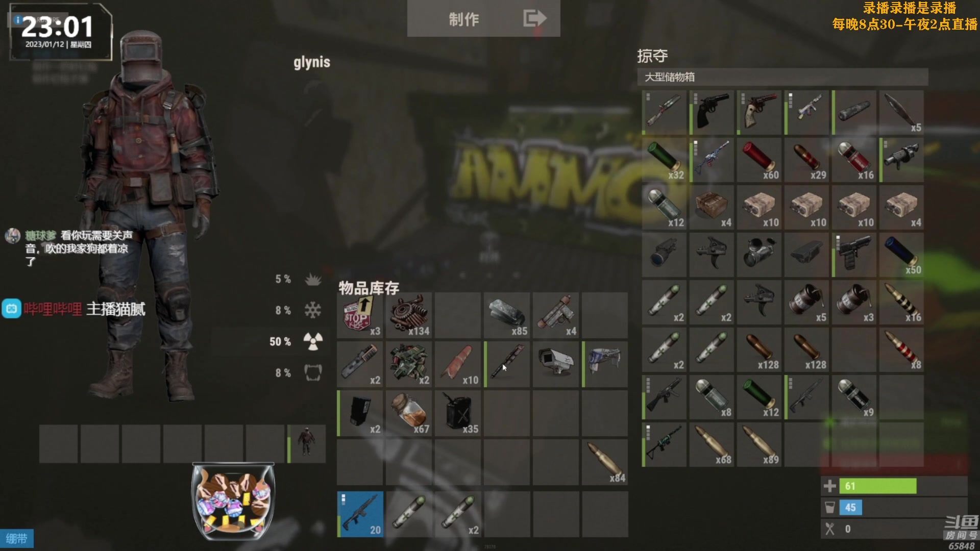 【2023-01-13 11点场】Happy丨猫腻：【猫腻】周三开荒，重新开始