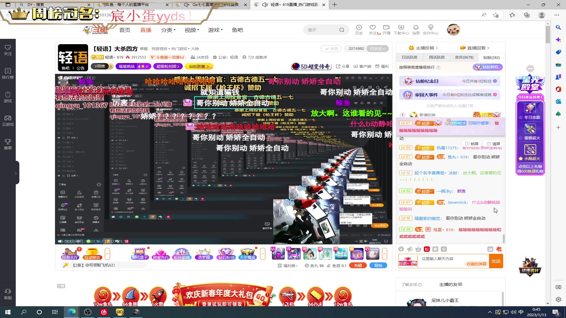 【2023-01-13 00点场】晚辞77：【晚辞】超级无敌巅峰战神