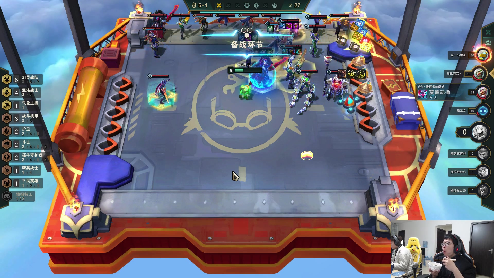 【2023-01-13 10点场】余小C真的很强：余小C：峡谷之巅冲王者！