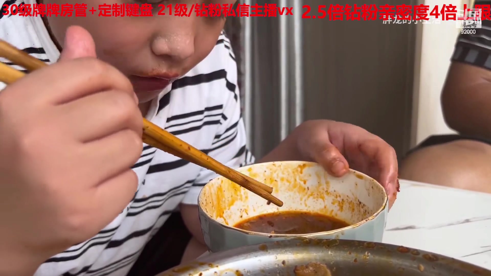 【2023-01-13 02点场】呆妹儿小霸王：【钻粉2.5倍】：一起see
