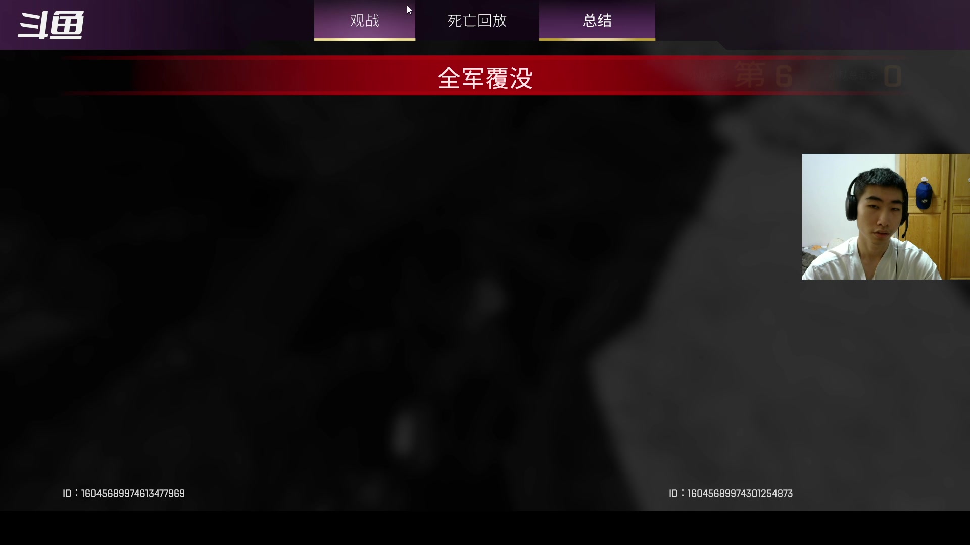 【2023-1-12 14点场】崽禾中:舒服一秒是一秒！