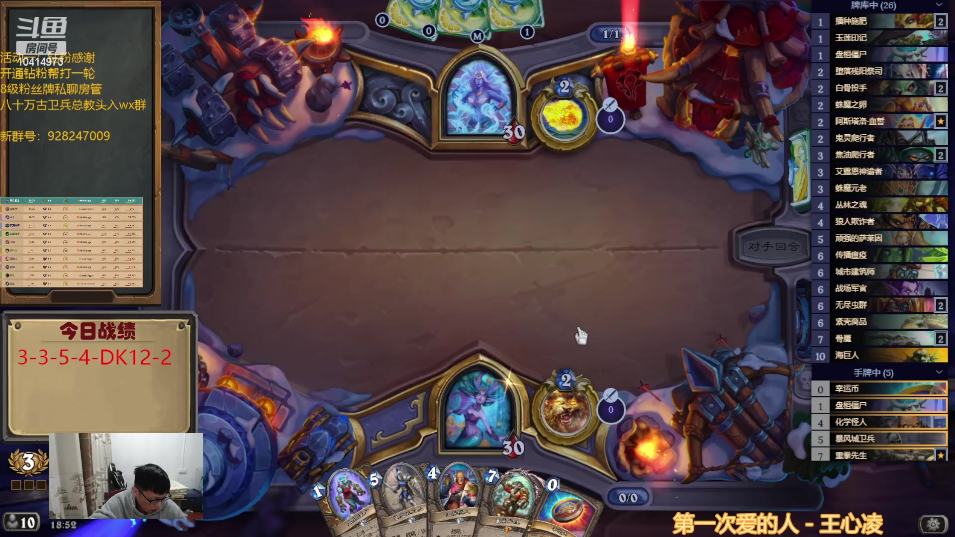 【2023-01-12 18点场】完美竞技古尔丹：打打自选，快过年了