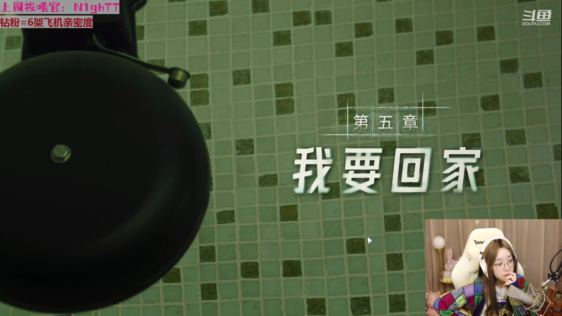 【2023-01-12 23点场】童猪啊i：【双倍】12号下午3点后开播