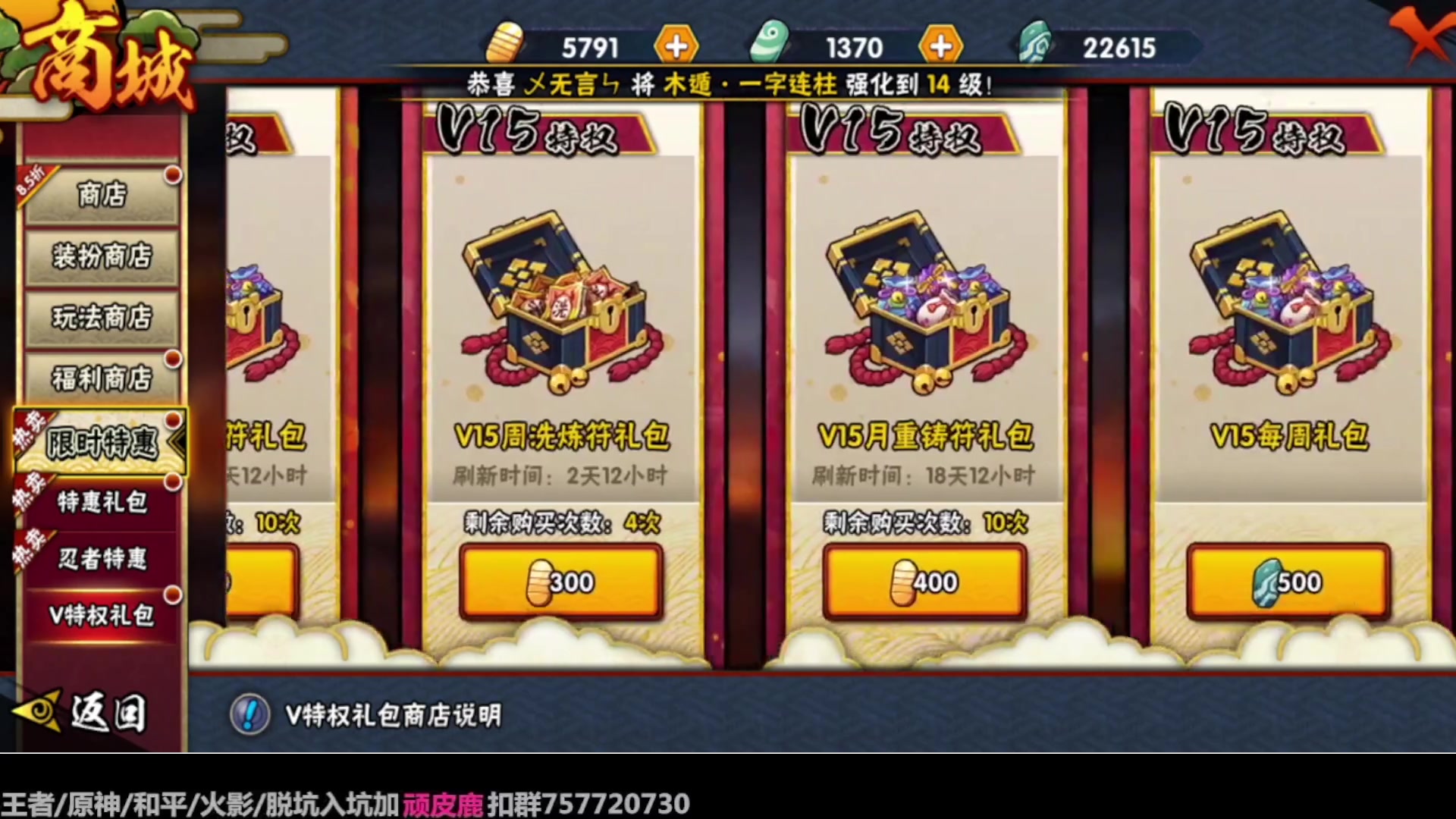 【2023-01-13 15点场】改不起名的无惜：无惜：素质提升第五天
