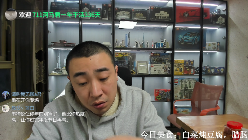 【户外】无尽无尽的无尽的精彩时刻 20230113 00点场