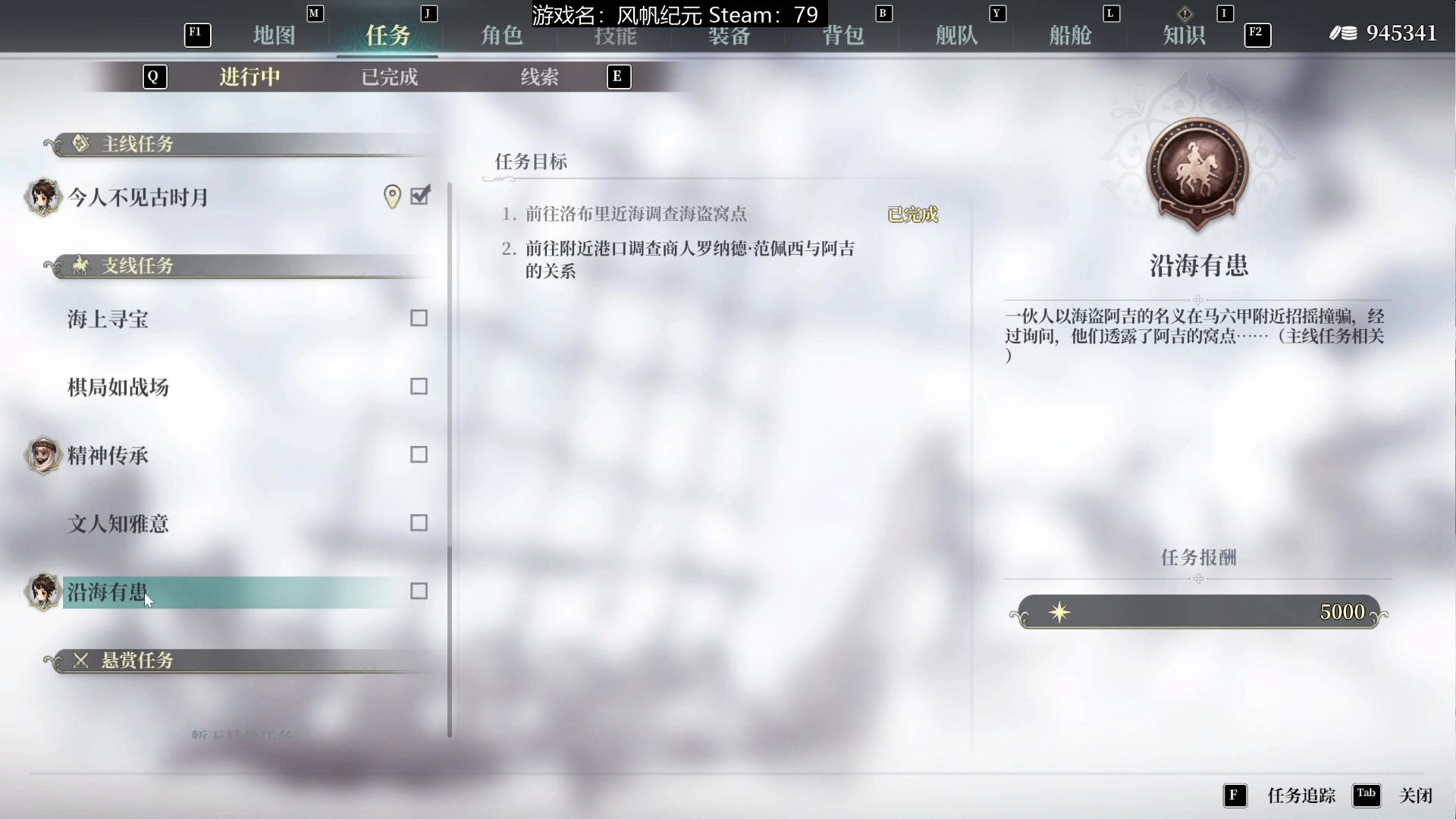 【2023-01-13 00点场】猫叔灬灬：【猫叔】风帆世纪 国产大航海作品~~~