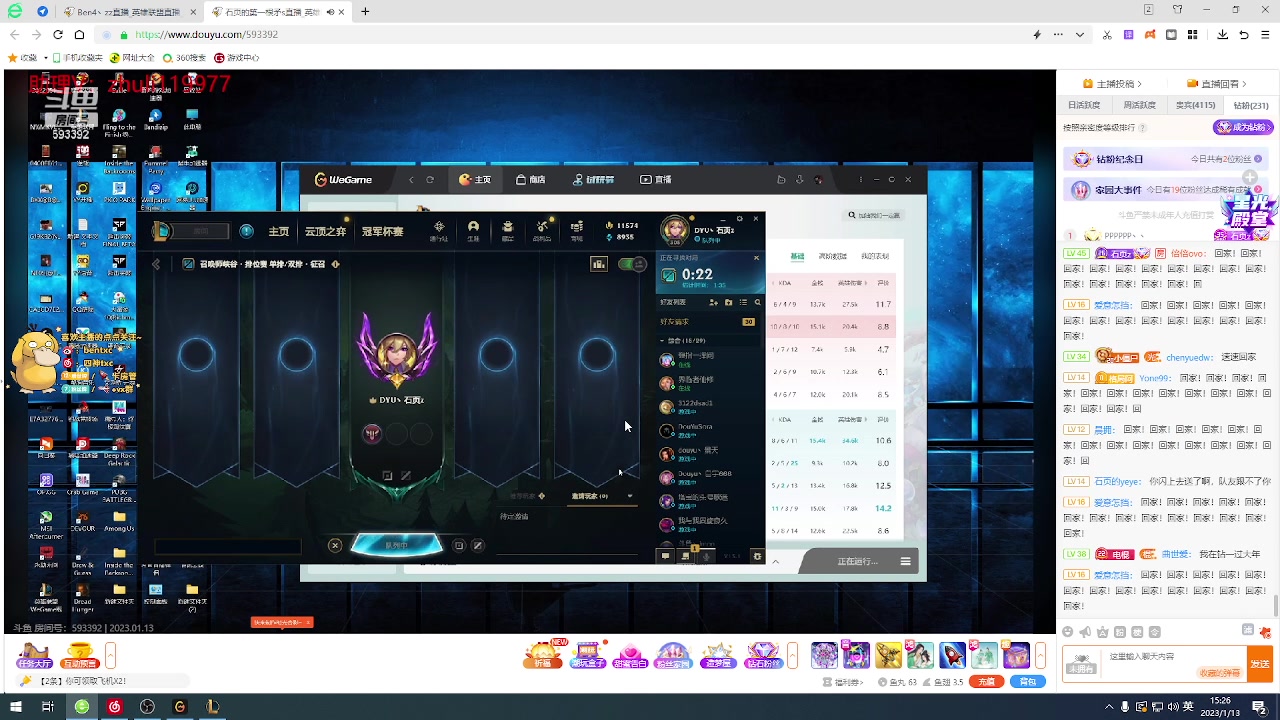 【2023-01-13 14点场】Ben4丶zz：有延迟峡谷冲分 253872