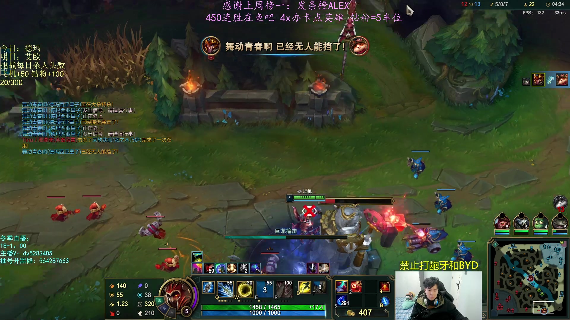 【2023-01-12 14点场】小阿超ccc：无限火力450连胜王！兄弟们回家了~