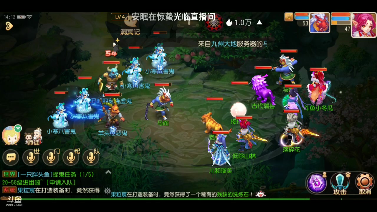 【2023-1-12 13点场】大冬瓜不好吃:大冬瓜不好吃的直播间