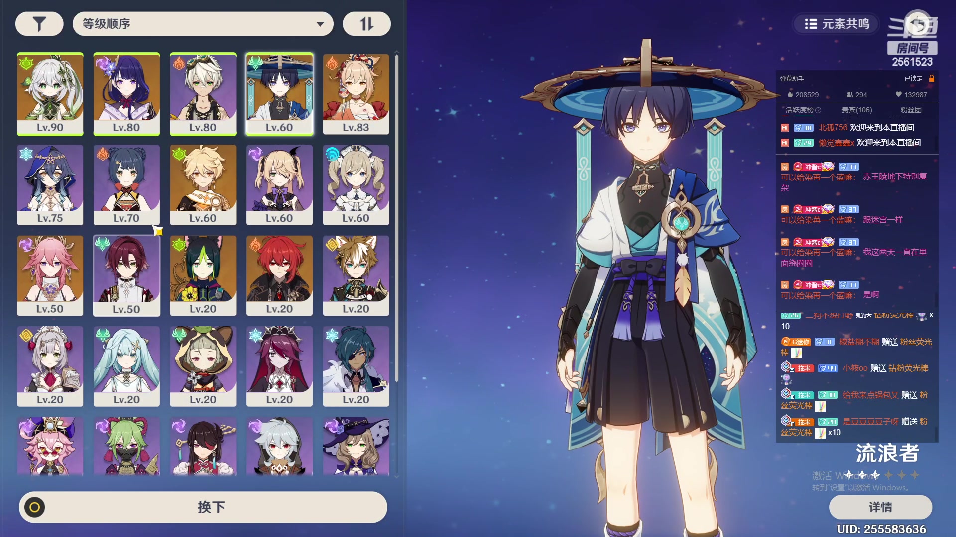 【2023-01-13 00点场】冲酱ccc：苦练露娜露娜露娜露娜