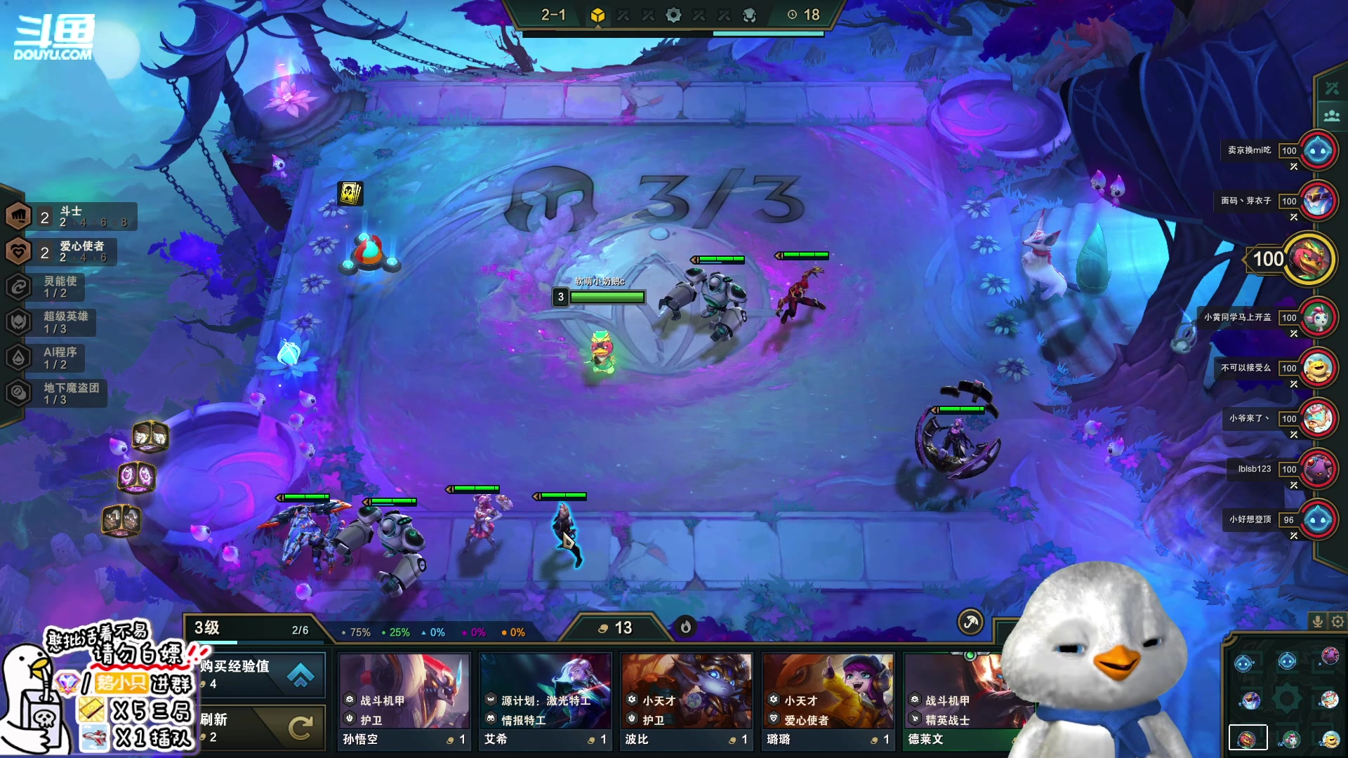 【2023-01-12 18点场】内只鹅：【小奶团】霉菜扣鹅