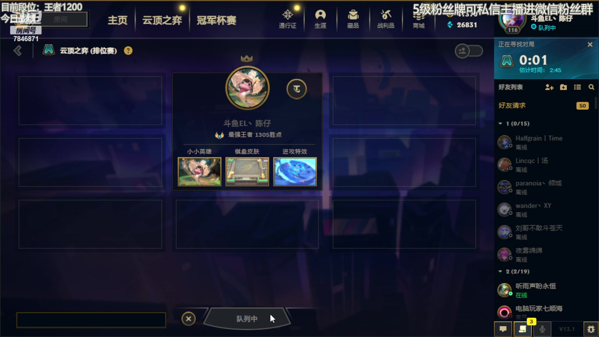 【2023-01-13 08点场】陈仔醉梦OvO：精英机甲开杀！