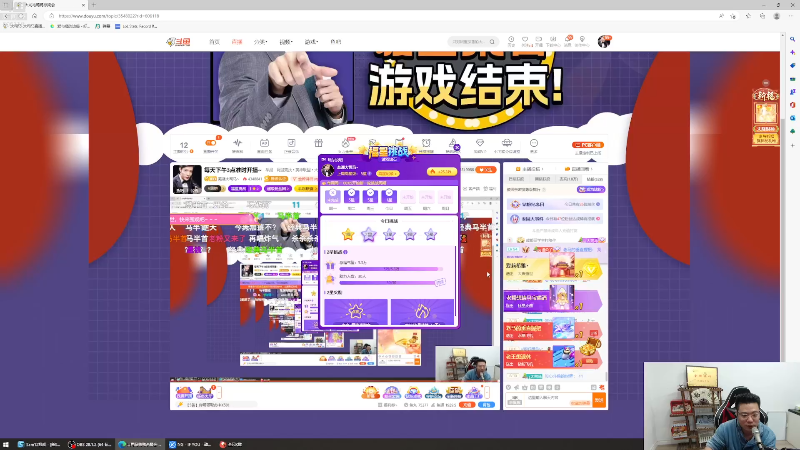【英雄联盟】芜湖大司马丶的精彩时刻 20230113 12点场