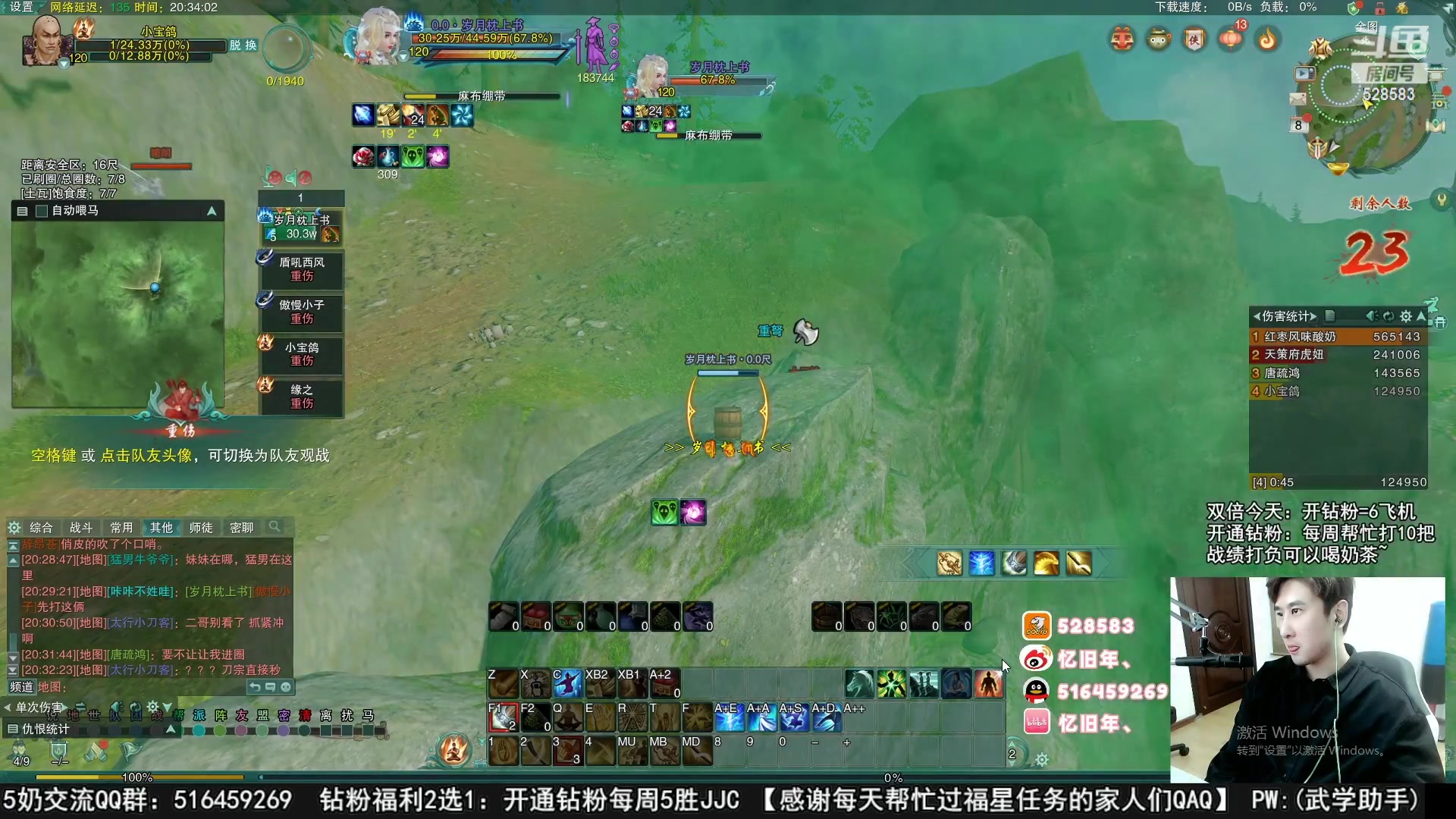 【2023-01-13 06点场】忆旧年丶：快乐5奶散排录播