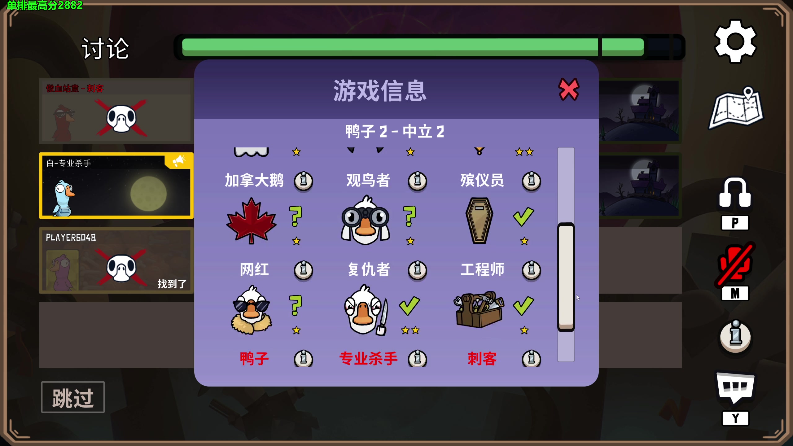 【2023-01-13 00点场】慕堇丶：终于可以鸭了！