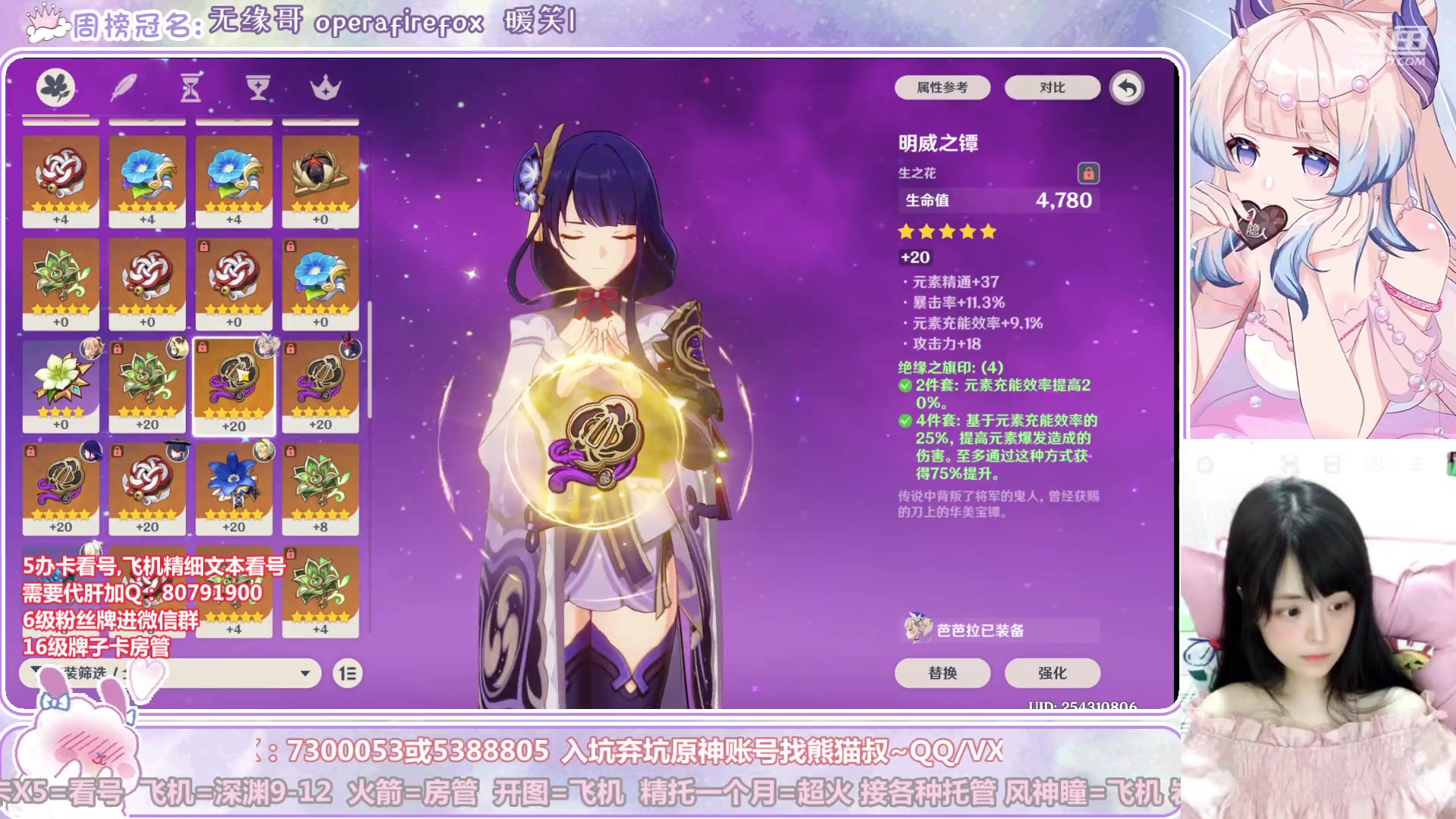 【2023-01-12 00点场】Super肉提姆：萌新导师~看号深渊肝各种~