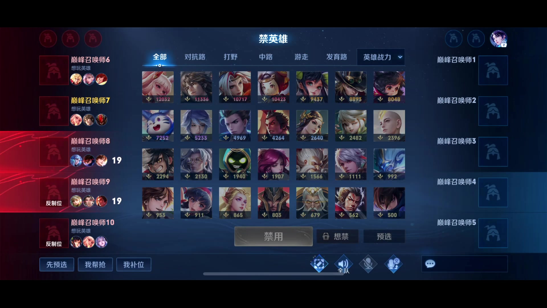 【2023-01-12 23点场】鹿小鸣l：沉稳冷静自信冲巅峰